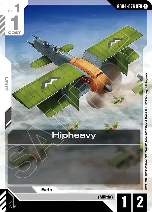 Hipheavy