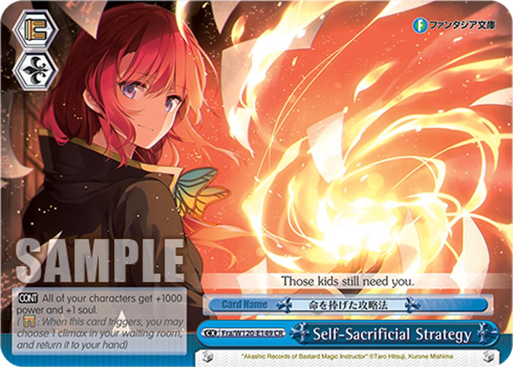 Self-Sacrificial Strategy