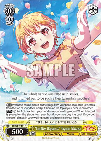 "Limitless Happiness" Hagumi Kitazawa