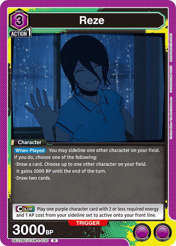 Reze (030)
