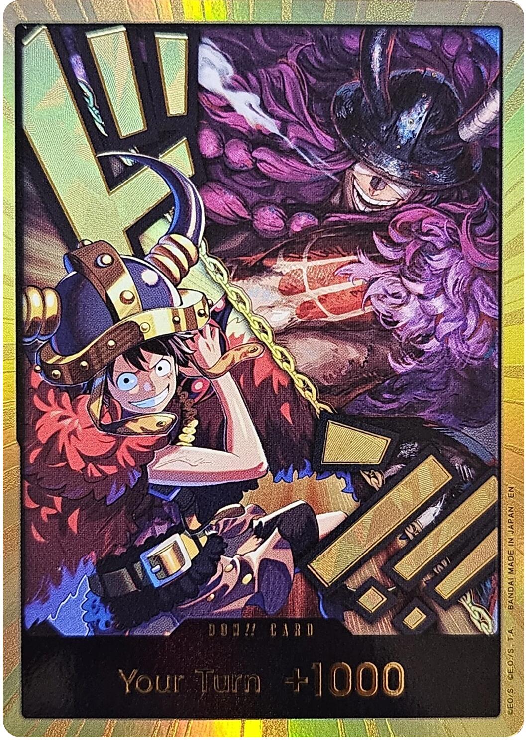 DON!! Card (Alternate Art) (Luffy and Loki) (Gold)