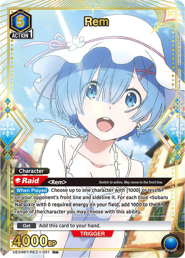 Rem (051) (R*)