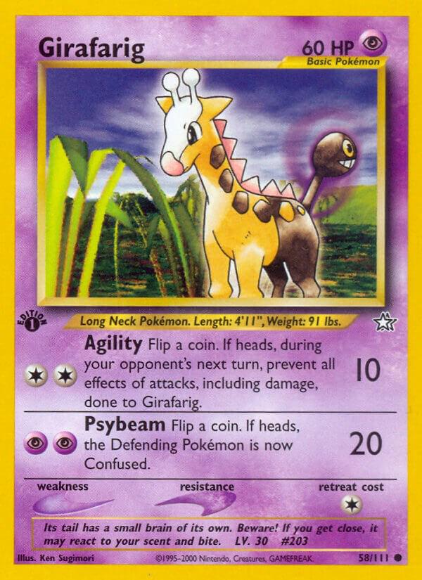 SortSwift catalog art
