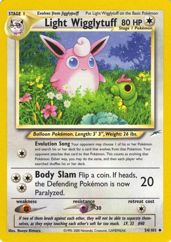 SortSwift catalog art