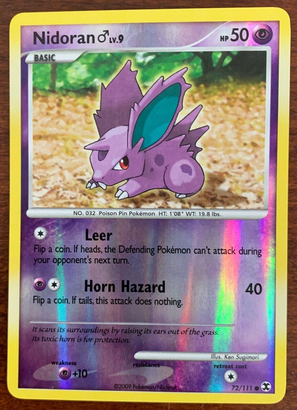 SortSwift catalog art