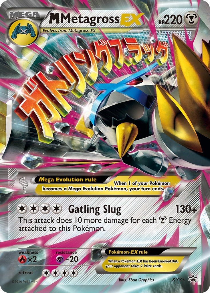 M Metagross EX (Shiny)