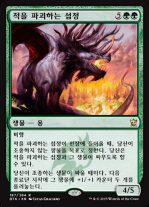 SortSwift catalog art