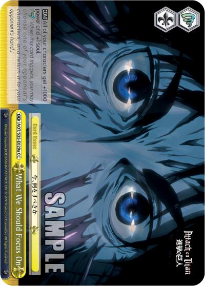 What We Should Focus On (A)