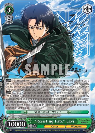 "Resisting Fate" Levi (SP)