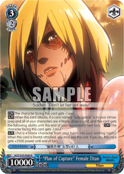 "Plan of Capture" Female Titan [AOT/S35 - AOT/S35-E089 R]