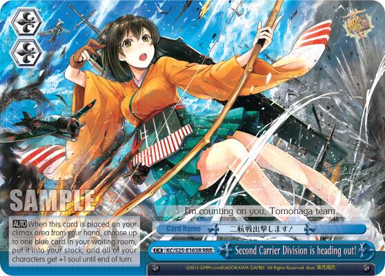 Second Carrier Division is heading out! (RRR)