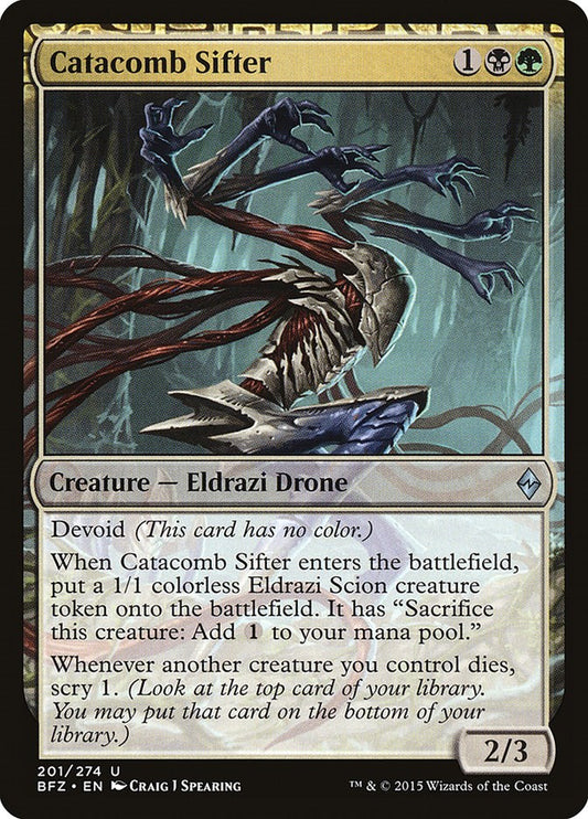 Catacomb Sifter [BFZ - 201]