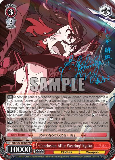 Conclusion After Wearing! Ryuko (SP)