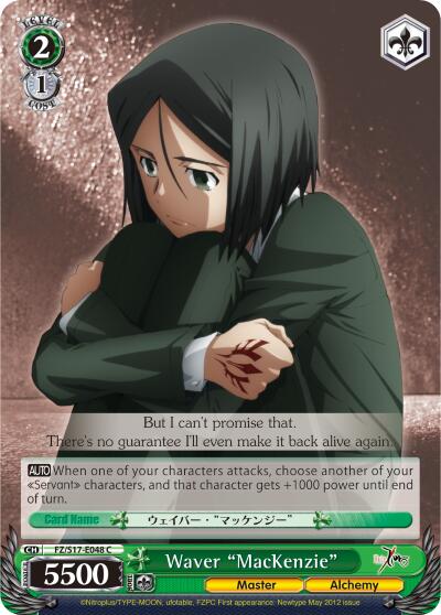 Waver "MacKenzie" [FZ/S17 - FZ/S17-E048 C]