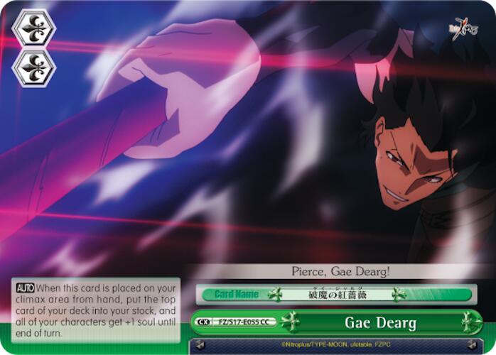 Gae Dearg [FZ/S17 - FZ/S17-E055 CC]