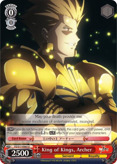 King of Kings, Archer [FZ/S17 - FZ/S17-E065 U]