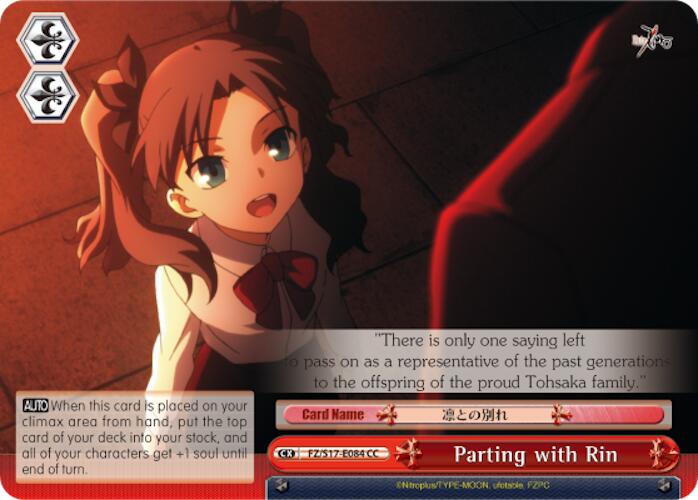 Parting with Rin [FZ/S17 - FZ/S17-E084 CC]