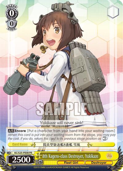 8th Kagero-class Destroyer, Yukikaze