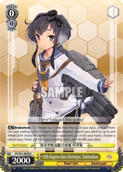 10th Kagero-class Destroyer, Tokitsukaze