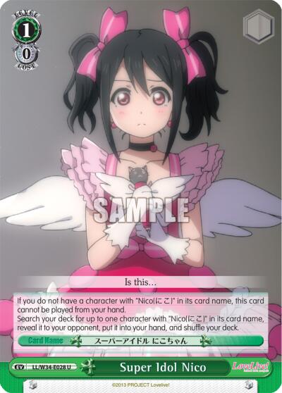 Super Idol Nico