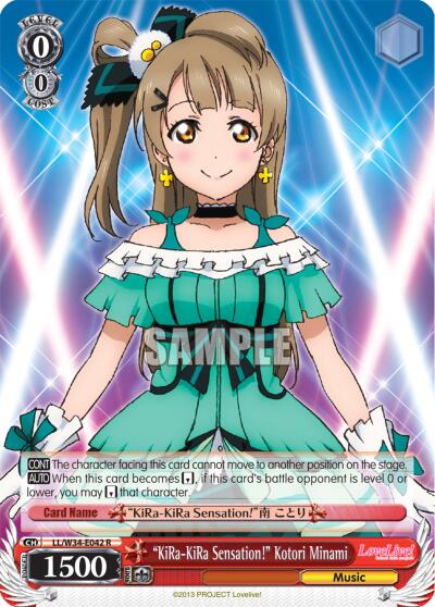 "KiRa-KiRa Sensation!" Kotori Minami