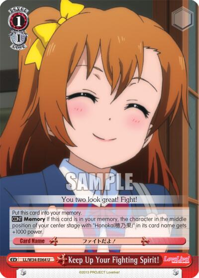 Keep Up Your Fighting Spirit!