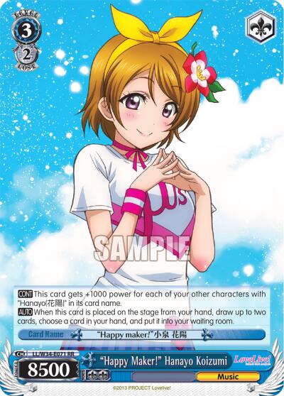 "Happy Maker!" Hanayo Koizumi