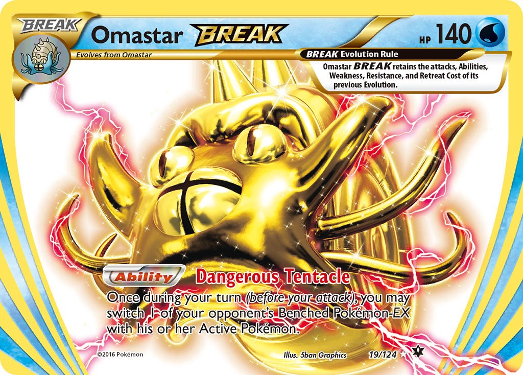 Omastar BREAK