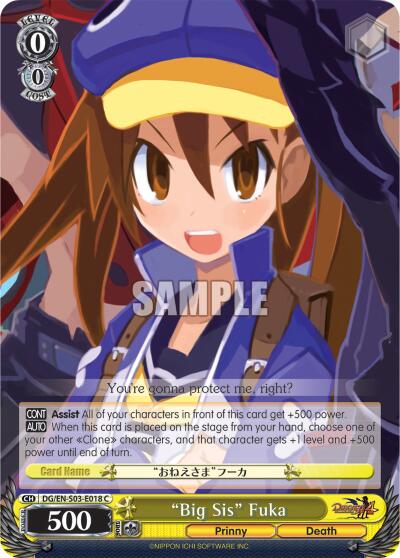 "Big Sis" Fuka