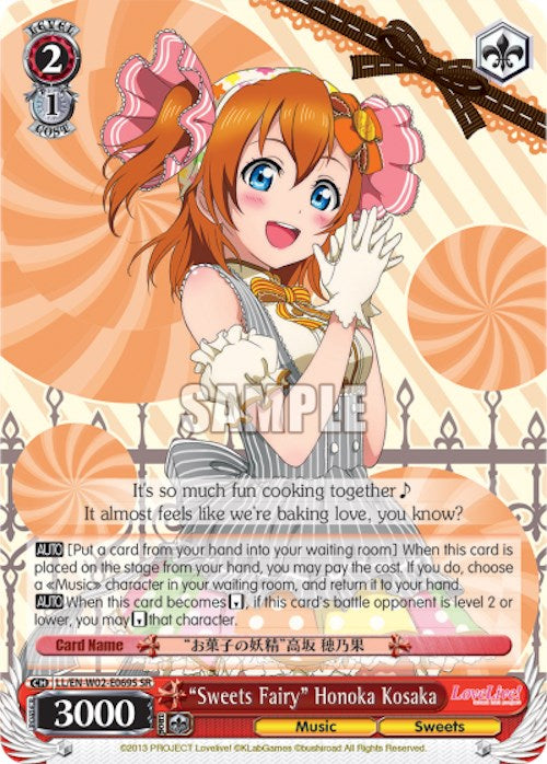 "Sweets Fairy" Honoka Kosaka (SR)