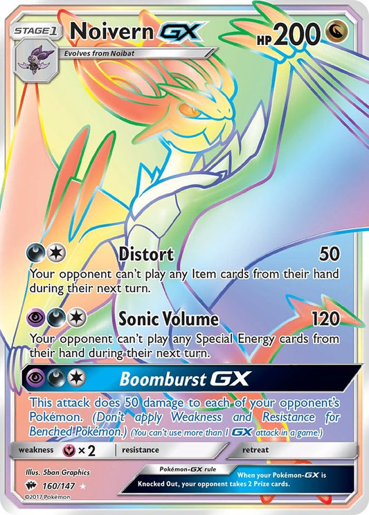 Noivern GX (Secret) [SM03 - 160/147]