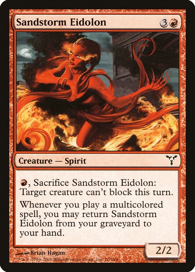 Sandstorm Eidolon [DIS - N/A]