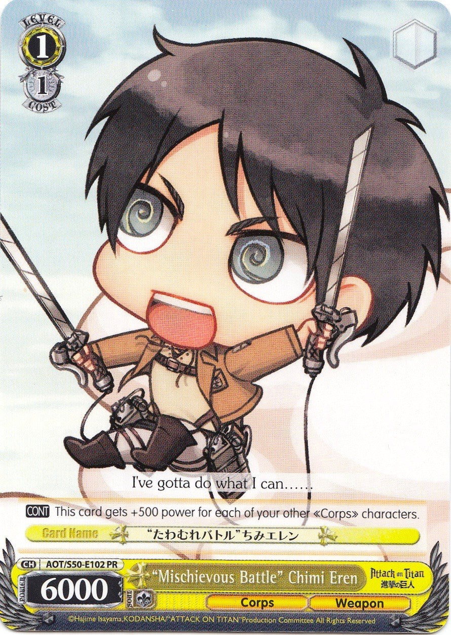 "Mischievous Battle" Chimi Eren