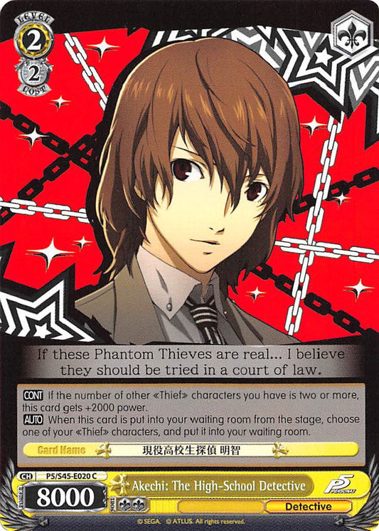 Akechi: The High-School Detective [P5/S45 - P5/S45-E020 C]