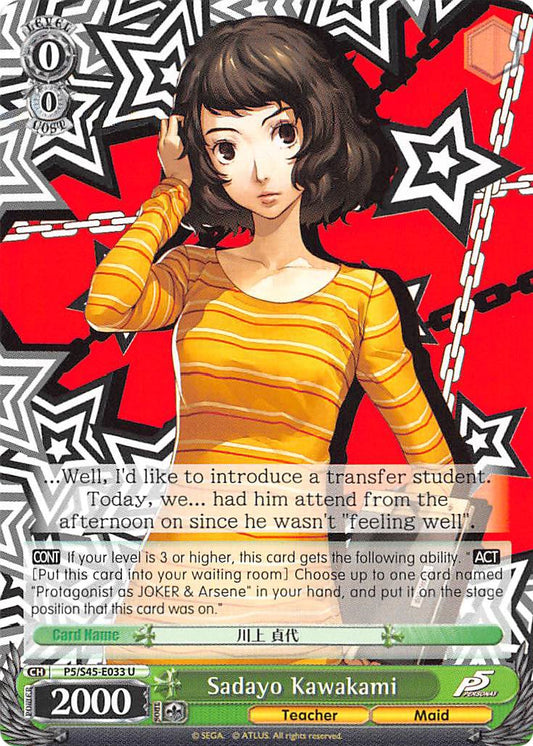 Sadayo Kawakami [P5/S45 - P5/S45-E033 U]