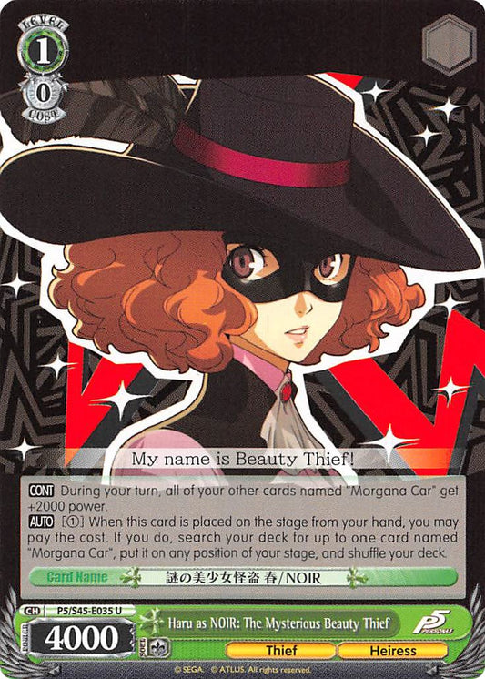 Haru as NOIR: The Mysterious Beauty Thief [P5/S45 - P5/S45-E035 U]