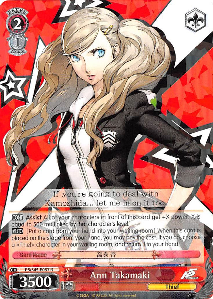 Ann Takamaki [P5/S45 - P5/S45-E057 R]