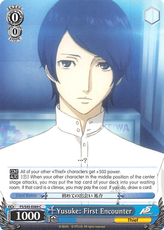 Yusuke: First Encounter [P5/S45 - P5/S45-E089 C]