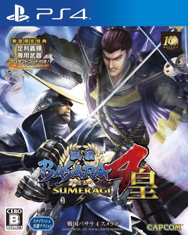 Sengoku Basara 4 Sumeragi - Japanese