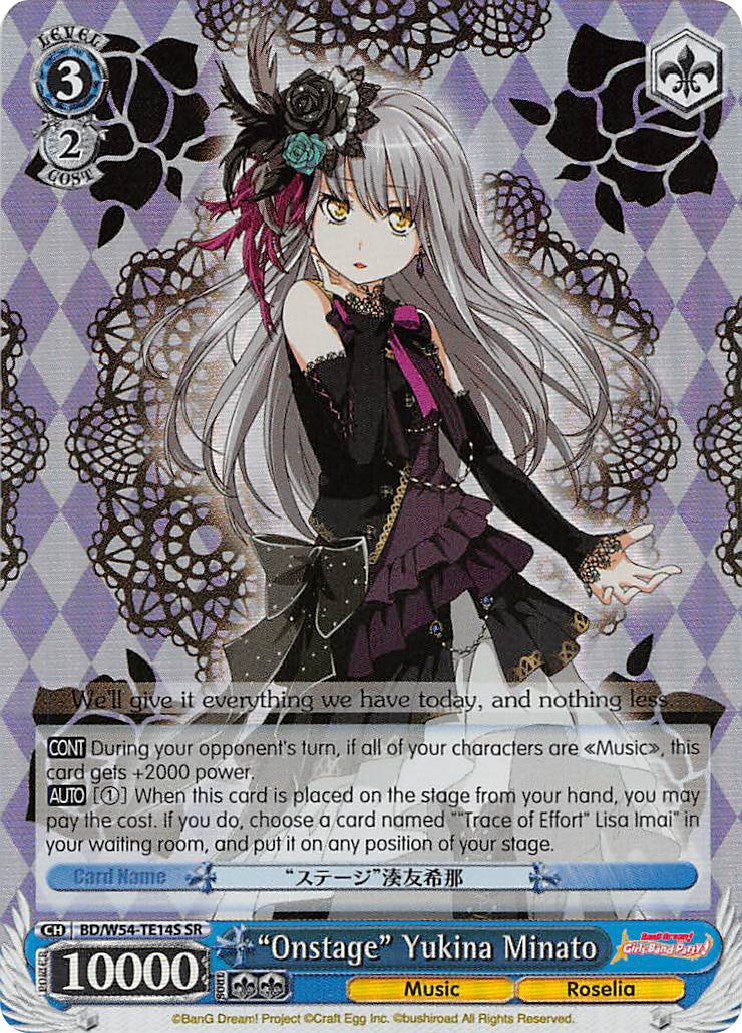 "Onstage" Yukina Minato (SR)