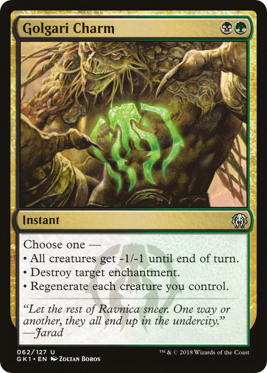 Golgari Charm [GR1 - 62]