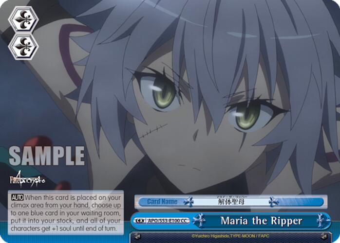 Maria the Ripper [APO/S53 - APO/S53-E100 CC]