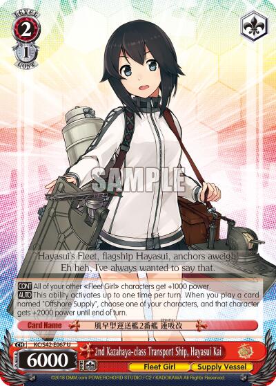 2nd Kazahaya-class Transport Ship, Hayasui Kai