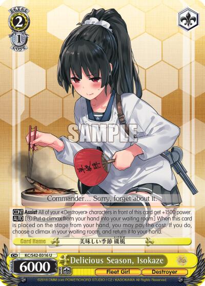 Delicious Season, Isokaze
