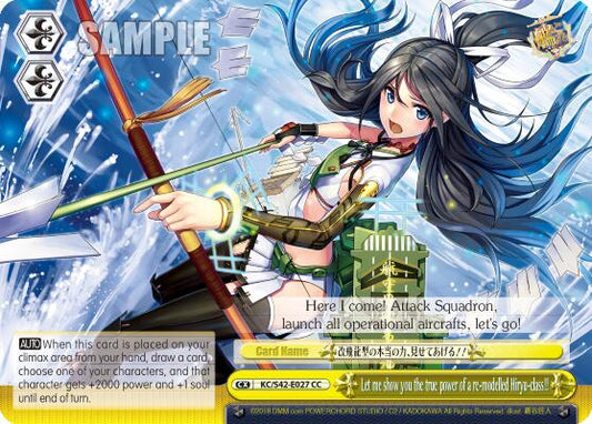 Let me show you the true power of a re-modelled Hiryu-class!!