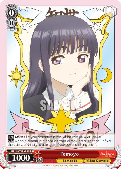 Tomoyo [CCS/WX01 - CCS/WX01-059 R]