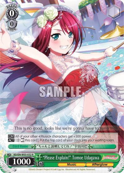 "Please Explain!" Tomoe Udagawa