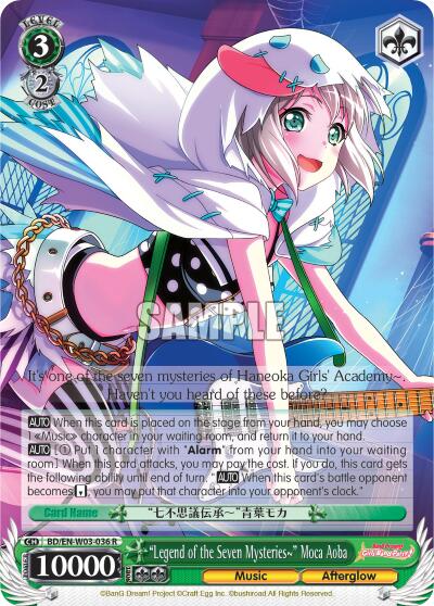 "Legend of the Seven Mysteries~" Moca Aoba