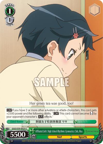 Affiliated Girls' High School Rhythmic Gymnastics Club, Risa