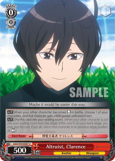 Altruist, Clarence